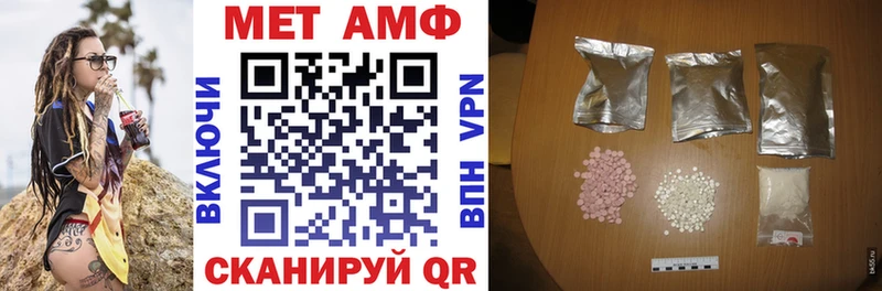 Купить закладки  Купино  АМФЕТАМИН 98% 