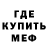 МЕТАДОН белоснежный Aliaksandr Harnak