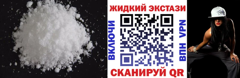 Бутират BDO 33%  Купить закладки  Купино 