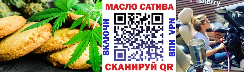 Cannafood конопля Купино