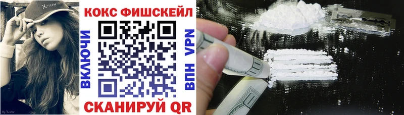 Кокаин Боливия  Купить  Купино 