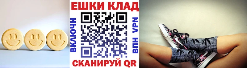 Купить где  Купино  ЭКСТАЗИ 99% 