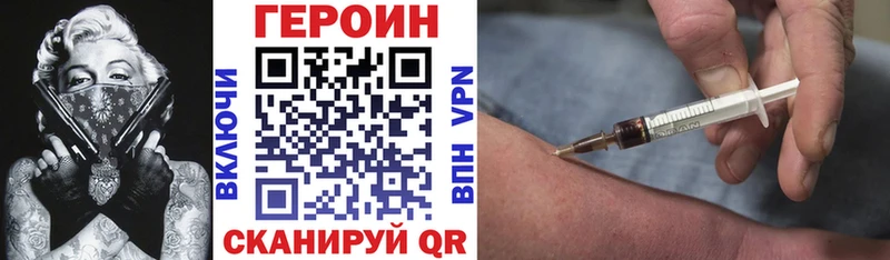 Купить  Купино  Героин белый 
