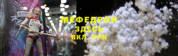 альфа пвп Богородицк