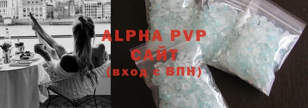 стафф Богородск