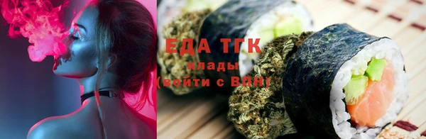 тгк Богданович