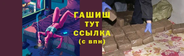 стафф Богородск