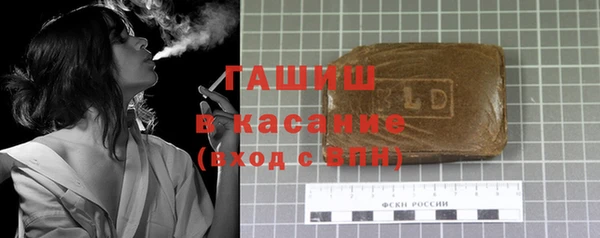 стафф Богородск