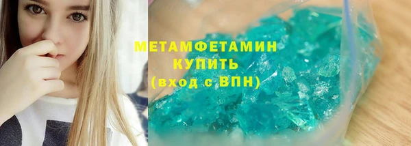 ECSTASY Бронницы