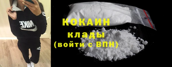 ECSTASY Бронницы