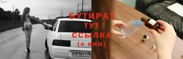 ECSTASY Бронницы