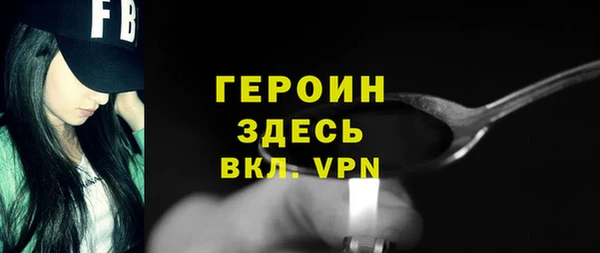 ECSTASY Бронницы