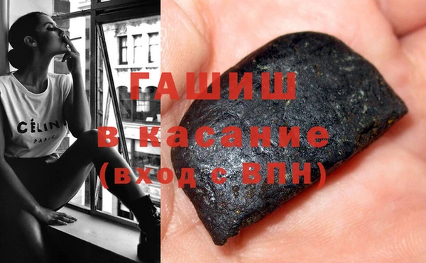 тгк Богданович