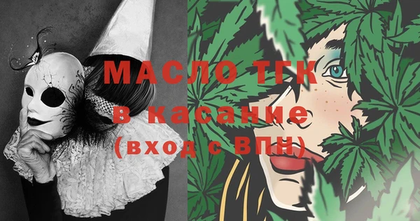 альфа пвп Богородицк