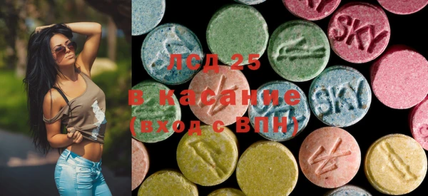 ECSTASY Бронницы