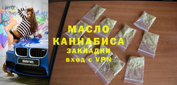 стафф Богородск