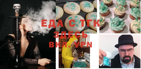 MDMA Бугульма