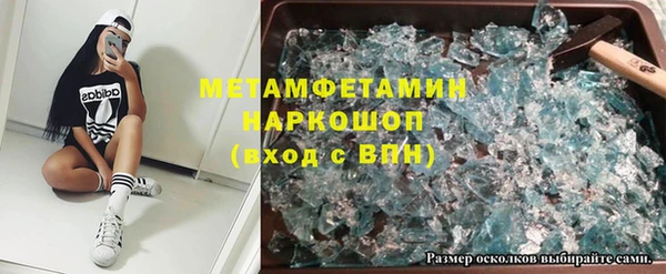 таблы Бородино