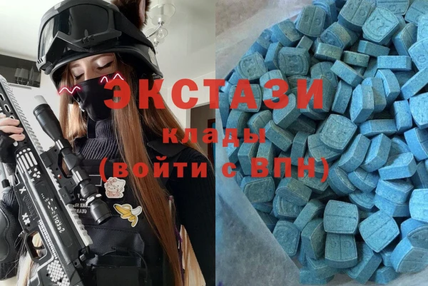 ECSTASY Бронницы