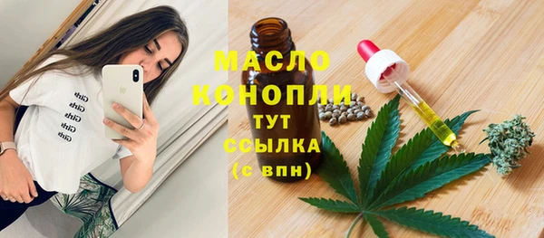 ECSTASY Бронницы