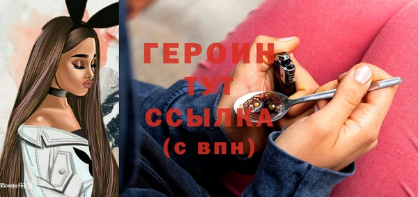 стафф Богородск