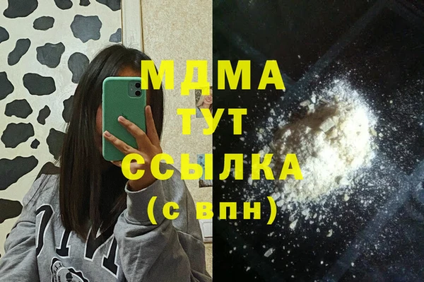 альфа пвп Богородицк