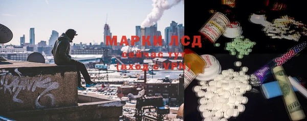 альфа пвп Богородицк