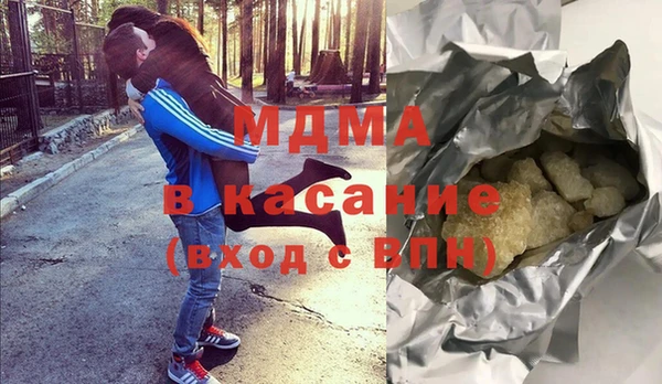 MDMA Бугульма