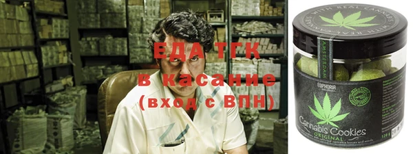альфа пвп Богородицк