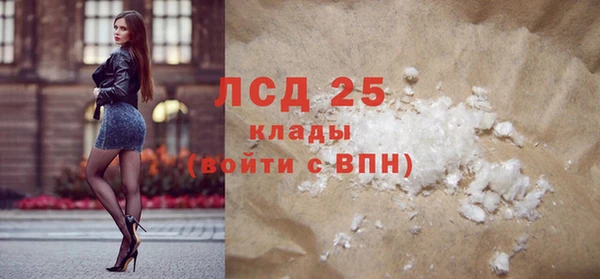 MDMA Бугульма