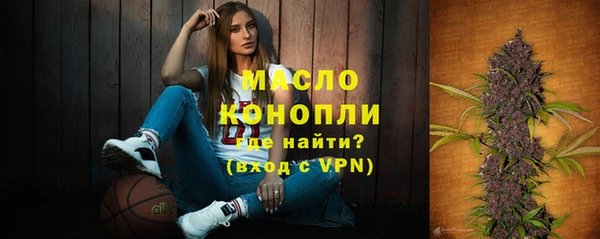 MDMA Бугульма
