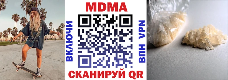Купить где  Купино  МДМА Molly 