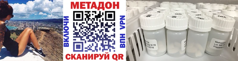 Купить закладки  Купино  Метадон белоснежный 
