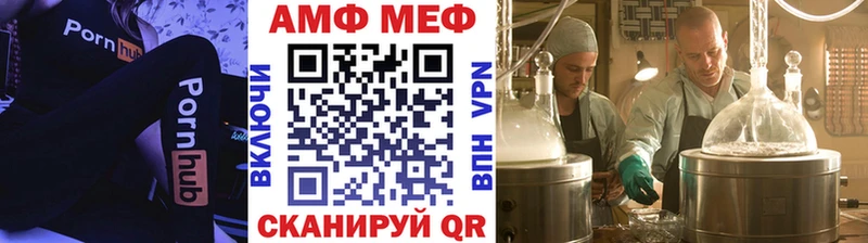 Метамфетамин витя  Купить где  Купино 
