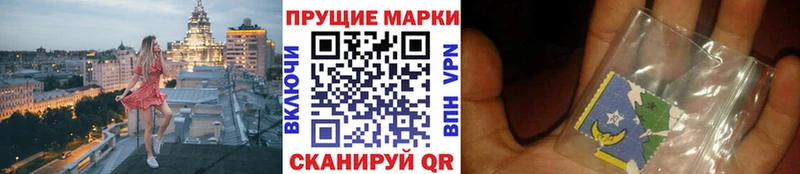 Марки N-bome 1,5мг Купить где Купино