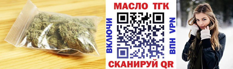Купить закладки  Купино  Дистиллят ТГК вейп с тгк 